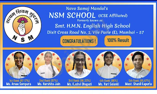 NSM School, Navpada, Vile Parle East, Mumbai School Event 5