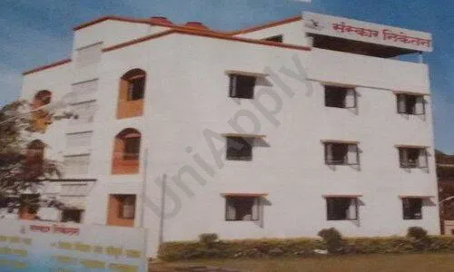 Sanskar Niketan, Sneha Nagar, Nashik School Building