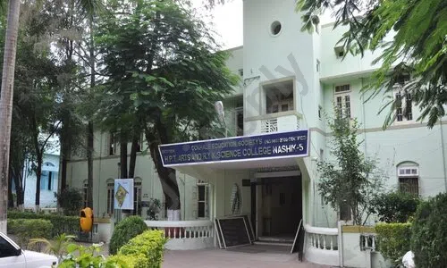 H.P.T. Arts And R.Y.K Science College, Nashik