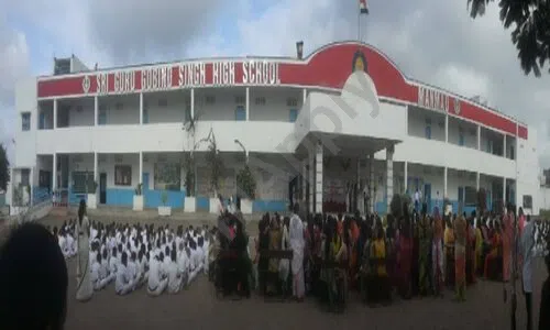 Sri Guru Gobind Singh High School, Manmad, Nashik School Building
