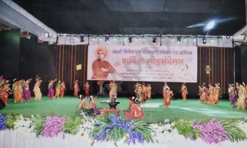 Swami Vivekanand Vidyalaya, Indira Nagar, Nashik School Event