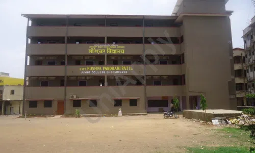 Moreshwar Vidyalaya And Junior College, Nalasopara East, Palghar