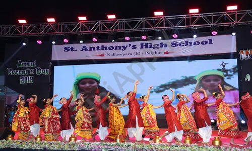 St. Anthony’s High School, Nalasopara East, Palghar 2