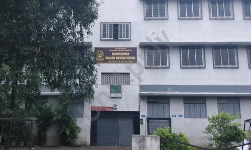 Aranyeshwar English Medium School, Parvati Paytha, Pune School Building
