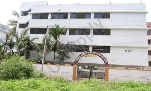 City International School, Satara Road, Pune School Building 1