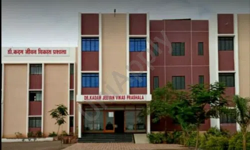 Dr. Kadam Gurukul School, Indapur, Pune School Building 1