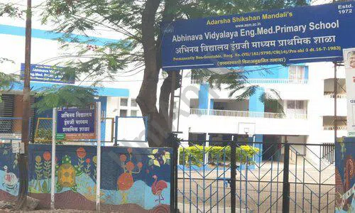 Abhinava Vidyalaya English Medium Primary School, Erandwane, Pune School Infrastructure