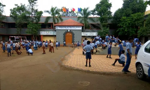 Hindustan Antibiotics School, Pimpri, Pimpri-Chinchwad, Pune School Sports
