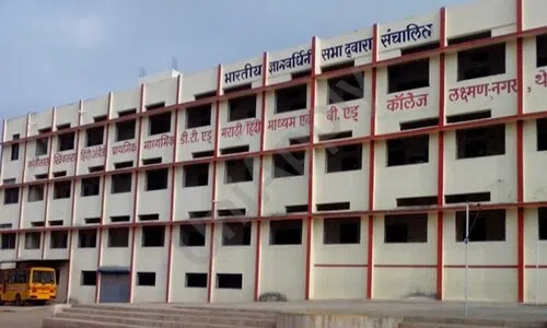 Kantilal Khinwasara English And Hindi Medium School, Thergaon, Pimpri-Chinchwad, Pune School Building