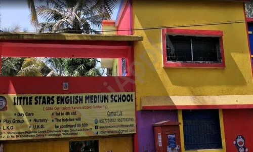 Littile Star English Medium School, Nigdi, Pimpri-Chinchwad, Pune