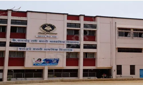 Maharashtra Vidya Mandal, Erandwane, Pune School Building 3