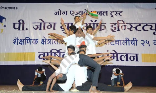 P. Jog English And Marathi Medium School, Chinchwad, Pimpri-Chinchwad, Pune Dance 1
