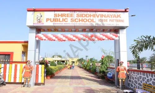 Shree Siddhivinayak Public School, Shikrapur, Shirur, Pune 1
