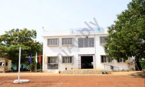 Vishwakalyan School & Junior College, Chikhali, Pimpri-Chinchwad, Pune School Building