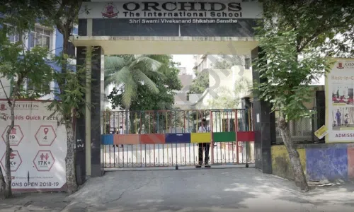 ORCHIDS The International School, Vashi, Navi Mumbai School Infrastructure 1