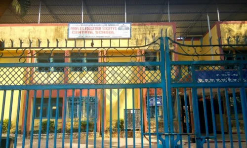 PES Central School, Cbd Belapur, Navi Mumbai School Infrastructure