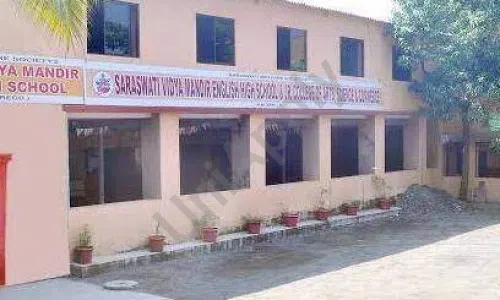 Saraswati Vidya Mandir, Kolsewadi, Kalyan East, Thane School Building