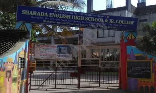 Sharada English High School And Junior College, Kalyan East, Thane