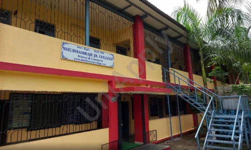 Shubham Raje Junior College, Patlipada, Thane West, Thane School Building 1
