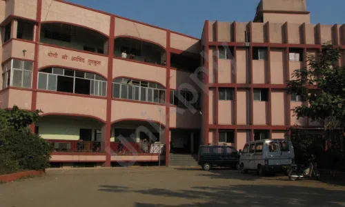 Yogi Shri Arvind Gurukul, Shirgaon, Badlapur East, Thane School Building