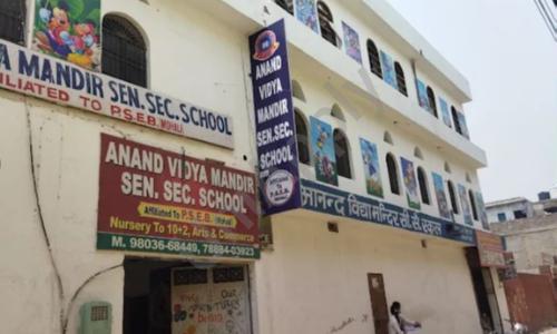 Anand Vidya Mandir, Giaspura, Ludhiana