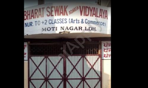 Bharat Vidya Mandir School, Mangat, Ludhiana 1