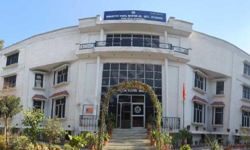 Bharti Bal Vidya Mandir Gandhi Nagar, Gandhi Nagar, Ludhiana