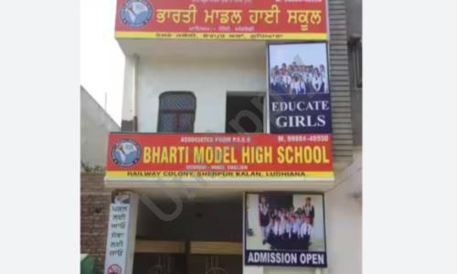 Bharti Model School, Railway Colony, Ludhiana