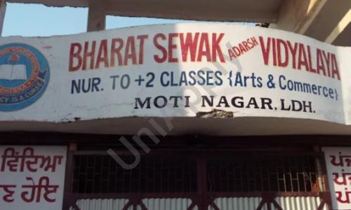 Bharat Vidya Mandir School, Mangat, Ludhiana