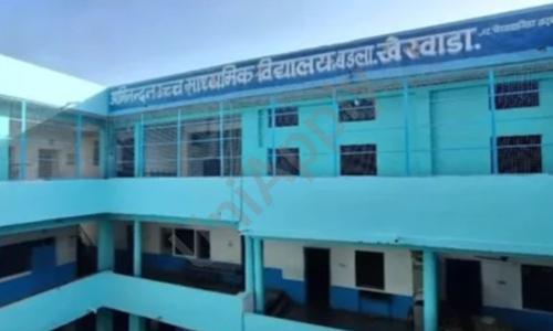 Abhinandan Public School, Kherwara, Udaipur