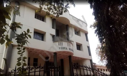 Vidya Mandir Senior Secondary School, Mylapore, Chennai 1