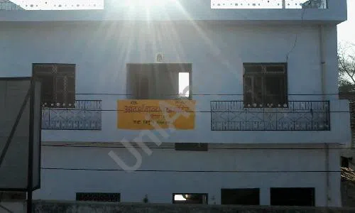 Adarsh Bal Vidyalay, Kherali Hafizpur, Greater Noida School Building