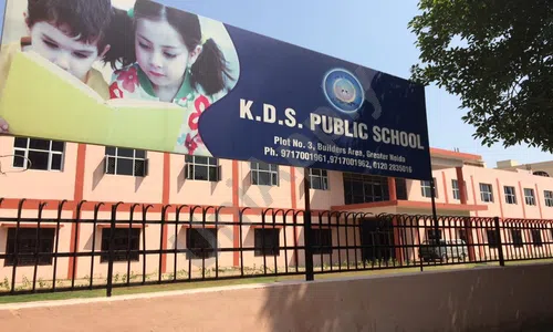 KDS Public School, Omega 1, Greater Noida School Building