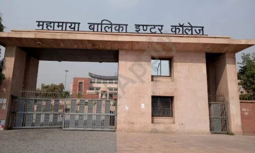 Mahamaya Balika Inter College, Sector 44, Noida School Infrastructure 1