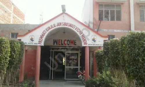 Premwati Kunji Lal Jain Sarswati Vidhya Mandir School, Bilaspur, Greater Noida School Building