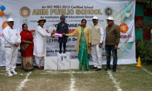 AMM Public School, Sonda Road, Modinagar, Ghaziabad School Sports