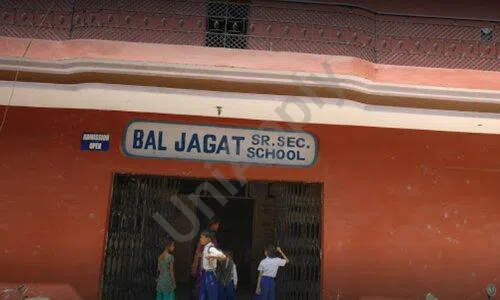 Bal Jagat Public School, Sanjay Nagar, Ghaziabad School Building
