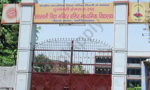 Durgawati Hemraj Tah Saraswati Vidya Mandir, Nehru Nagar, Ghaziabad School Building 1