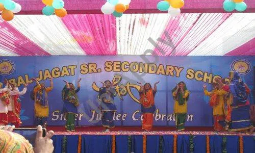 Bal Jagat Senior Secondary School, Raj Nagar Extension, Ghaziabad School Event