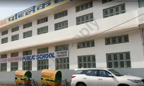 Jan Gan Man Public School, Muradnagar, Ghaziabad School Building 1