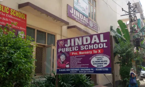 Jindal Public School, New Panchwati, Ghaziabad School Building 1