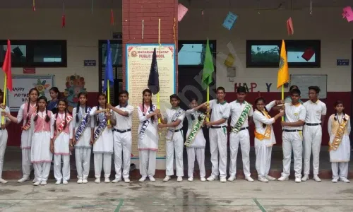 Maharana Pratap Public School, Khora Colony, Ghaziabad School Event 2