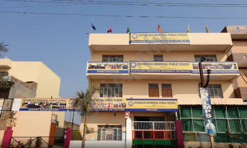 Shyamlata Memorial Public School, Loni, Ghaziabad School Building 2