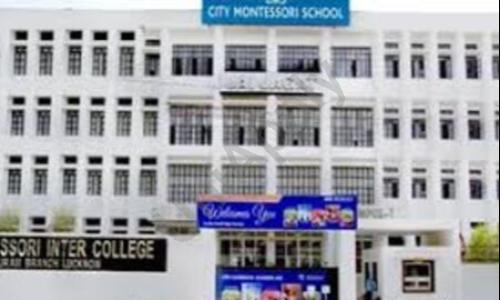 City Montessori School, Aliganj, Lucknow