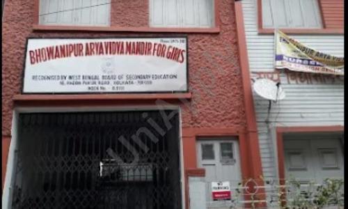 Bhowanipur Arya Vidyamandir For Girls, Padda Pukur, Kolkata