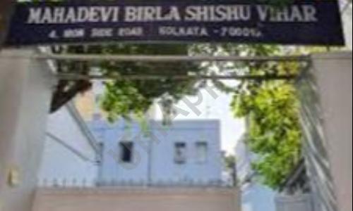 Mahadevi Birla Shishu Vihar, Ballygunge, Kolkata