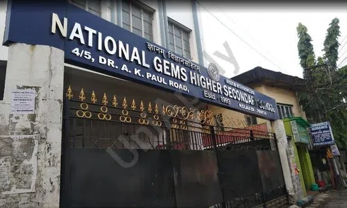 National Gems Higher Secondary School, Behala, Kolkata