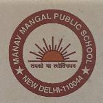 Manav Mangal Public School