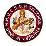 M.H.D.C Saraswati Bal Mandir Secondary School