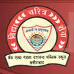 K.L. Mehta Dayanand Public Senior Secondary School
